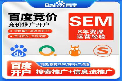 某SEM主管的广告创意与用户体验优化实践